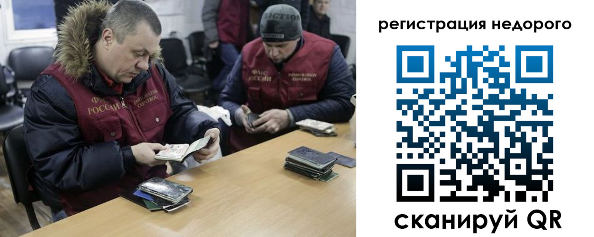 прописка в квартире в Сосновом Бору