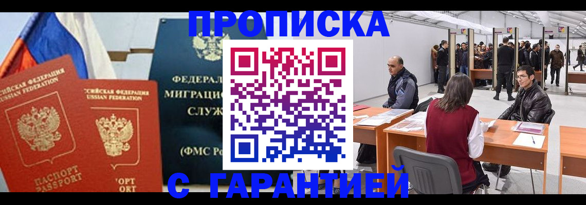 регистрация для школы в Сосновом Бору